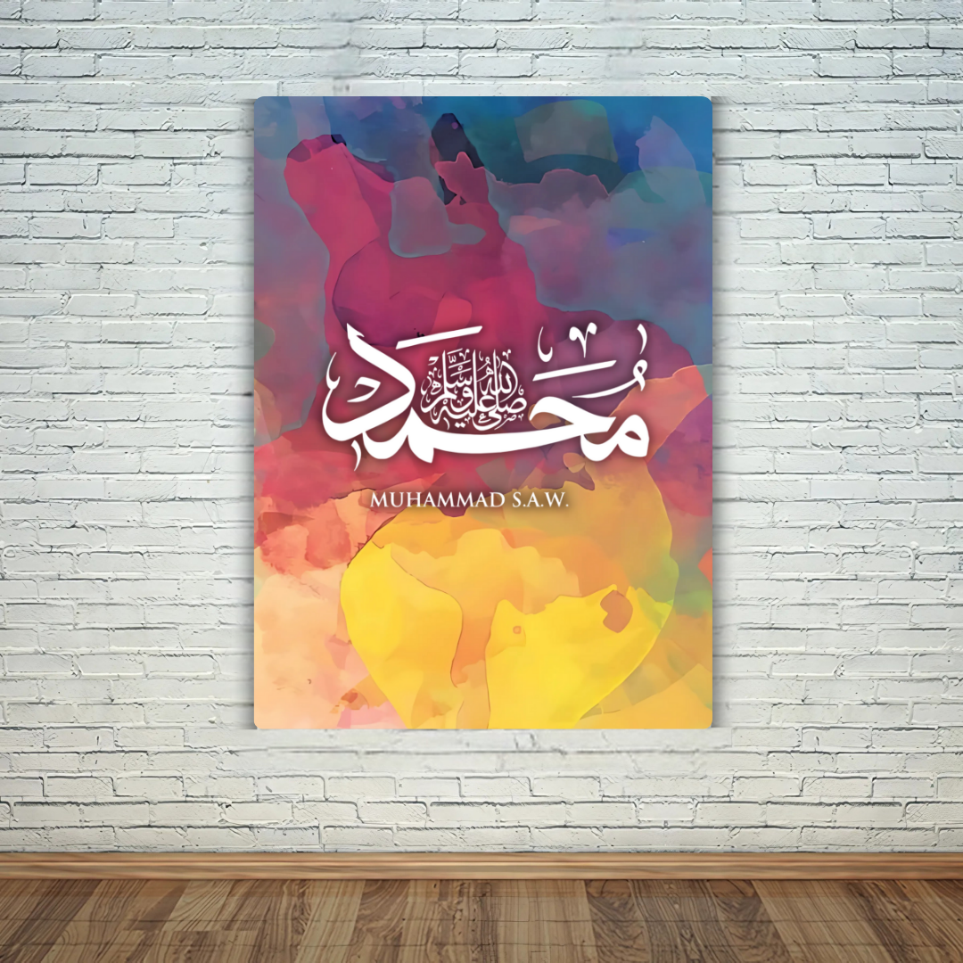 Calligraphy - Hazrat Muhammad (S.A.W.) Metal Poster