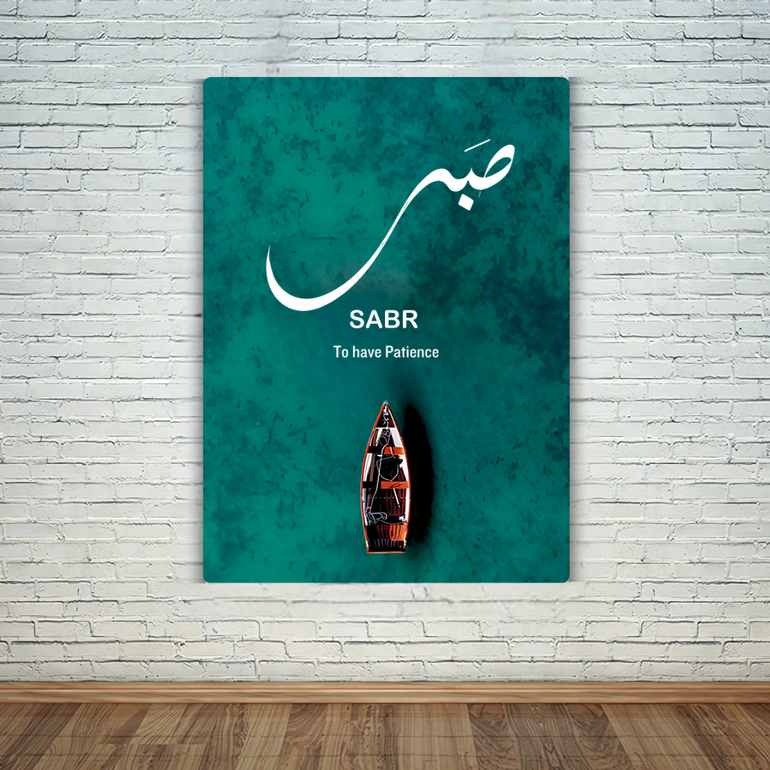 Calligraphy Sabr Metal Poster