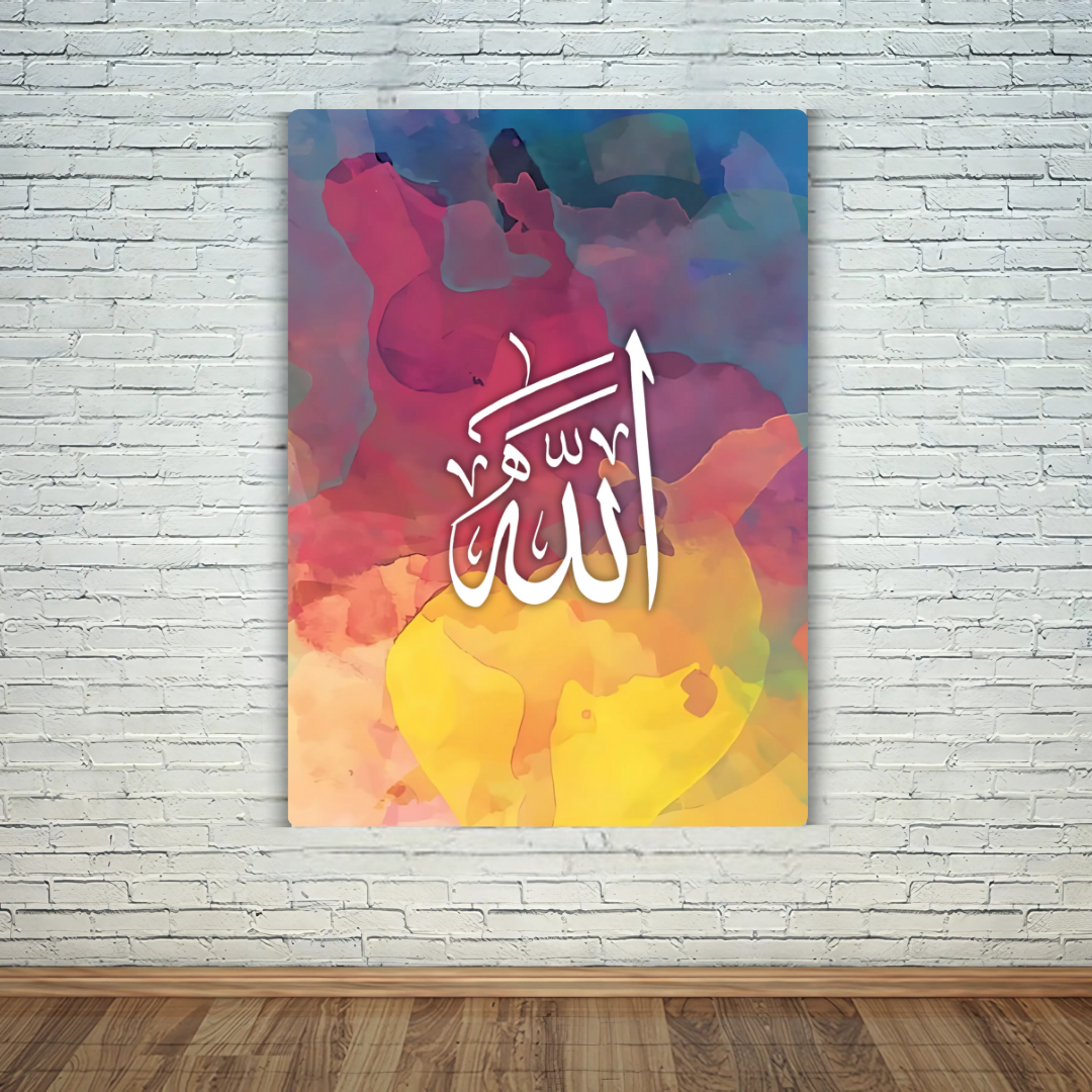 Ya Allah - Islamic Calligraphy Metal Poster