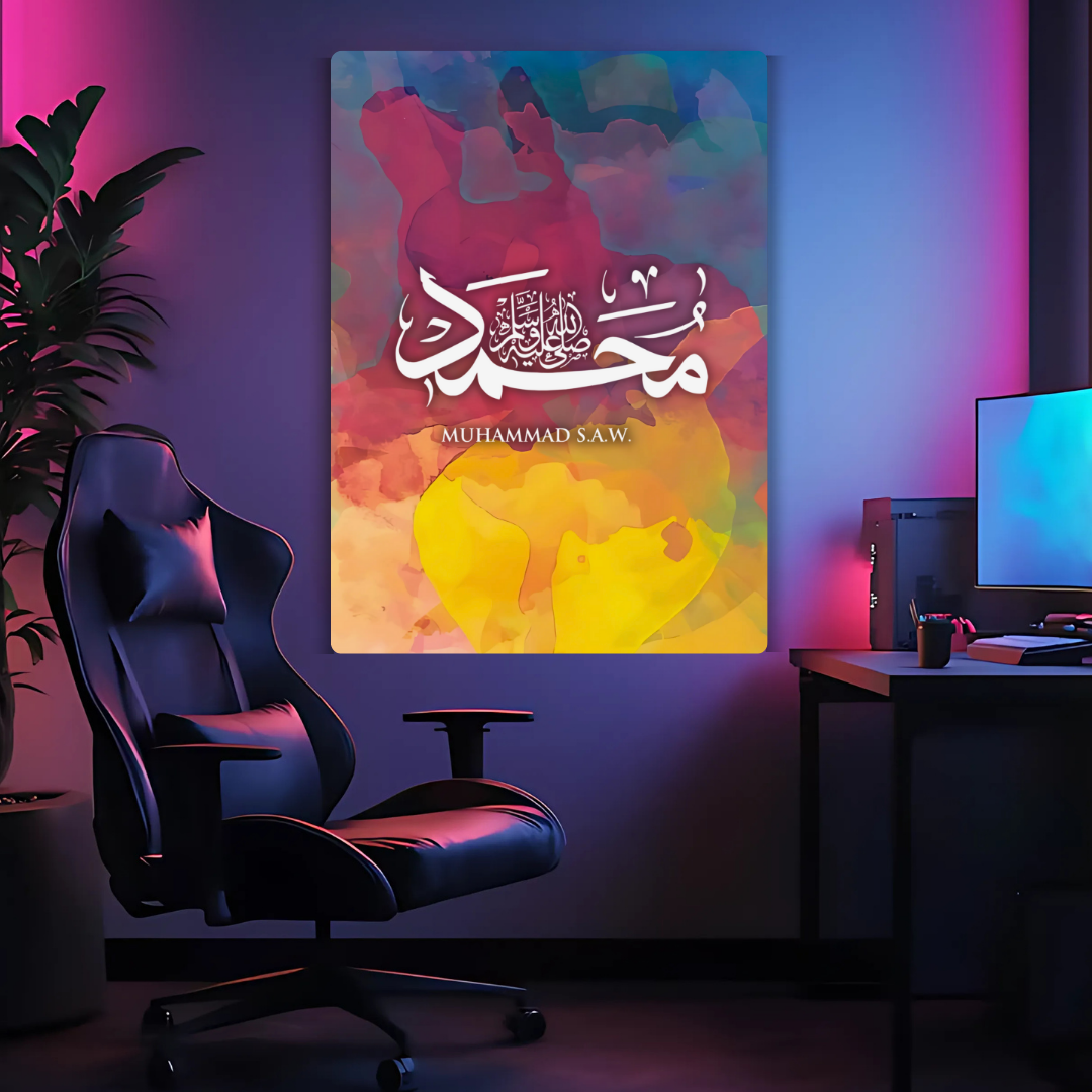 Calligraphy - Hazrat Muhammad (S.A.W.) Metal Poster