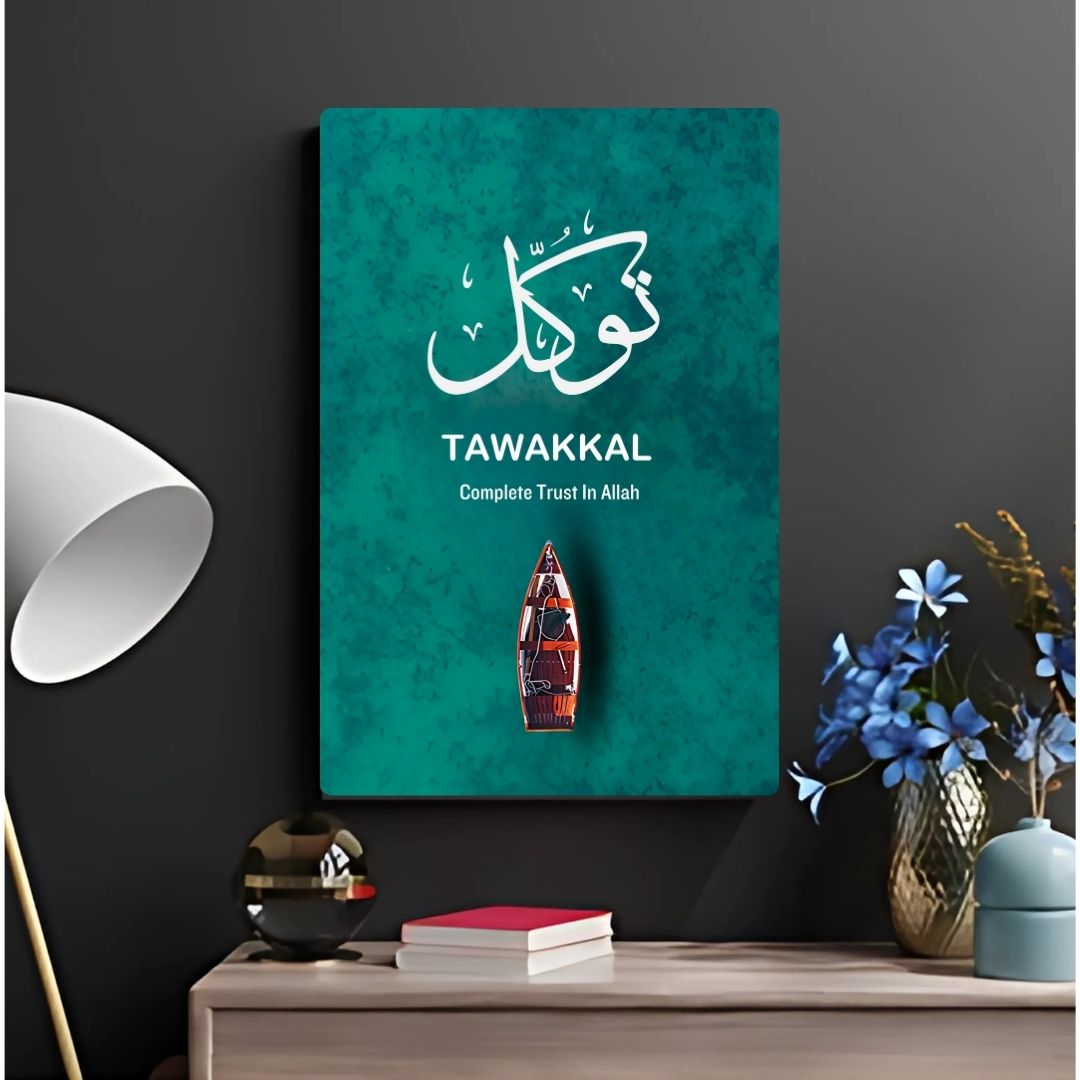 Tawakkal Metal Poster