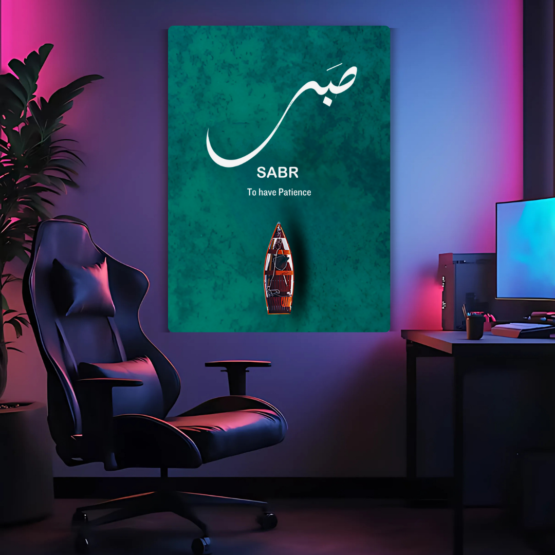 Calligraphy Sabr Metal Poster