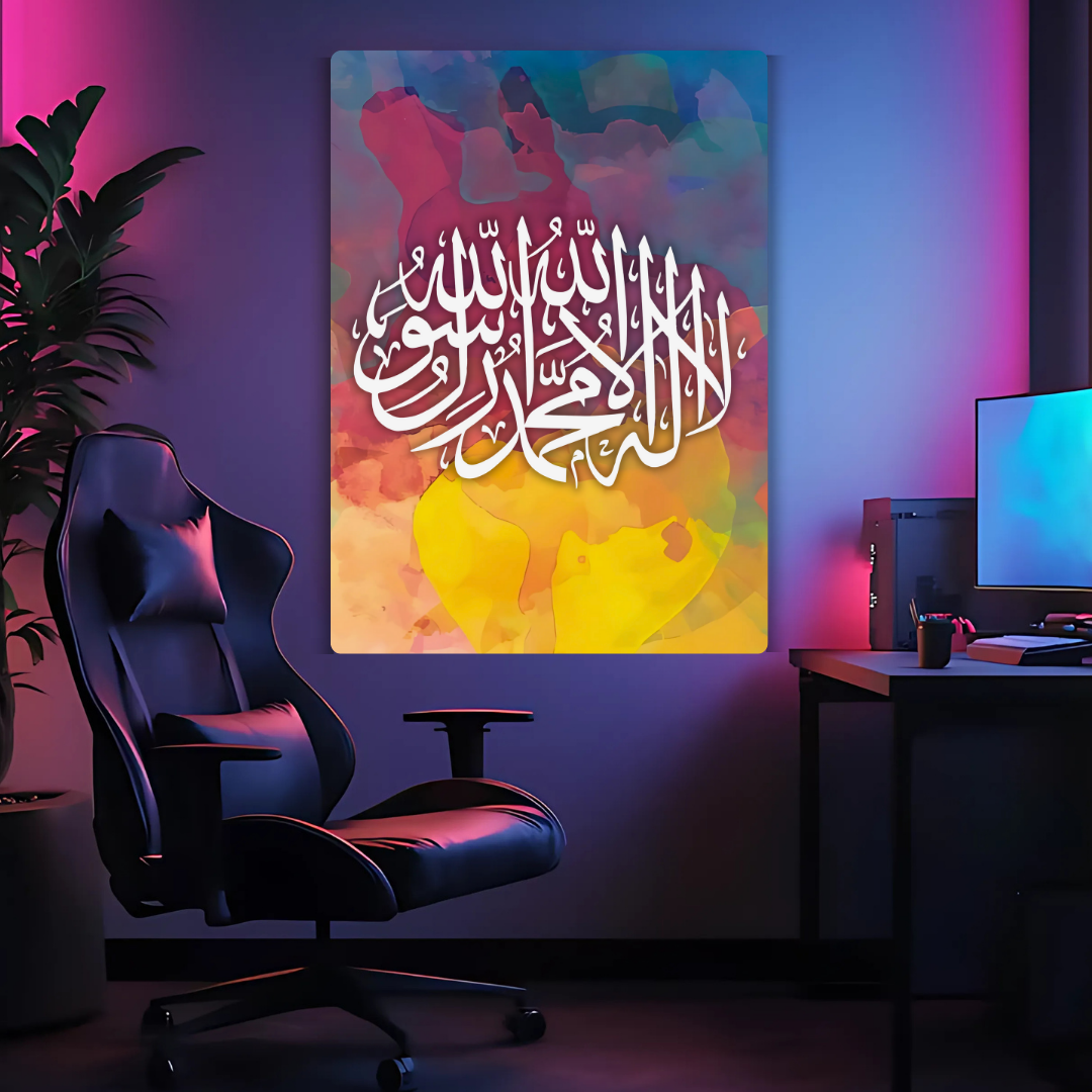 First Kalima Metal Poster