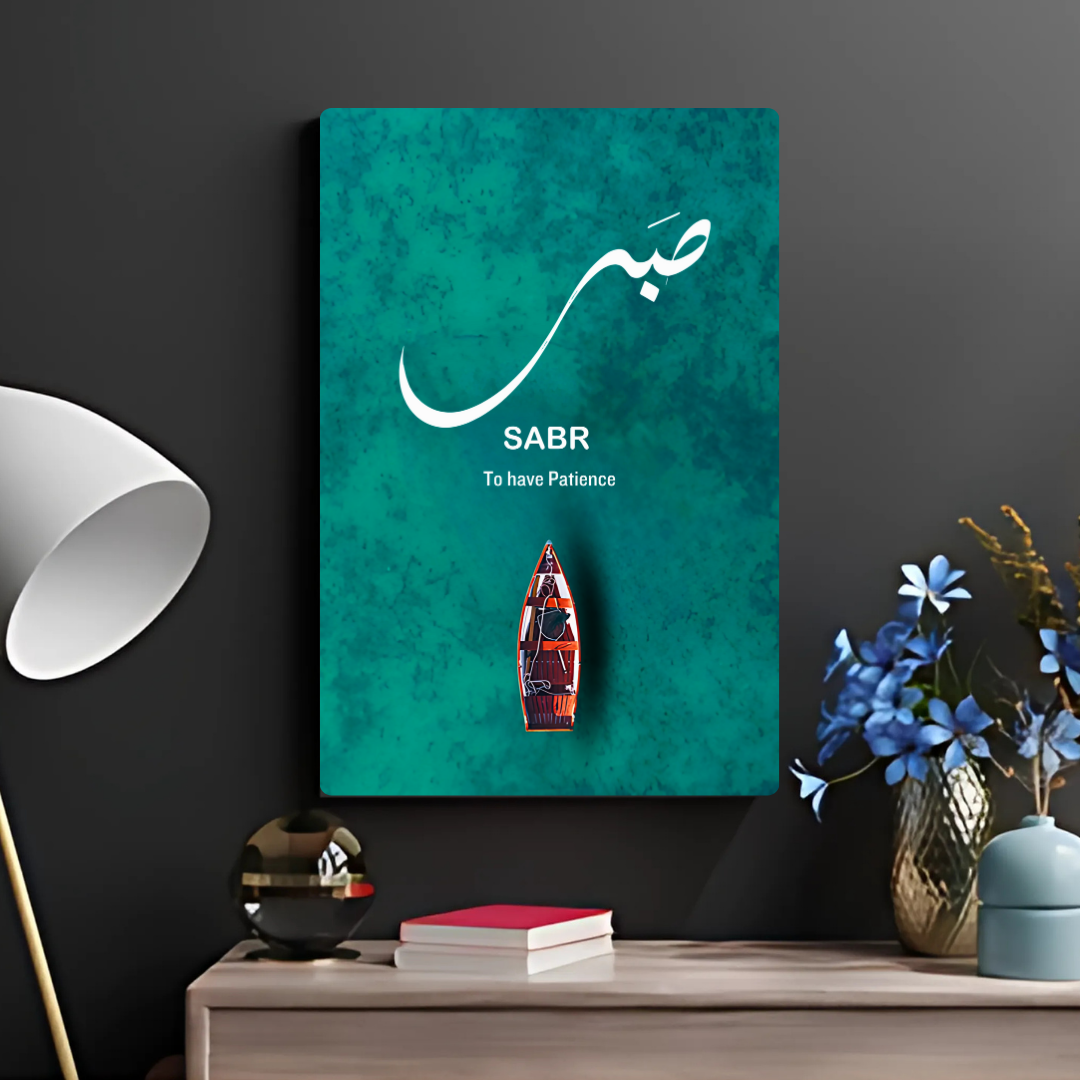 Calligraphy Sabr Metal Poster