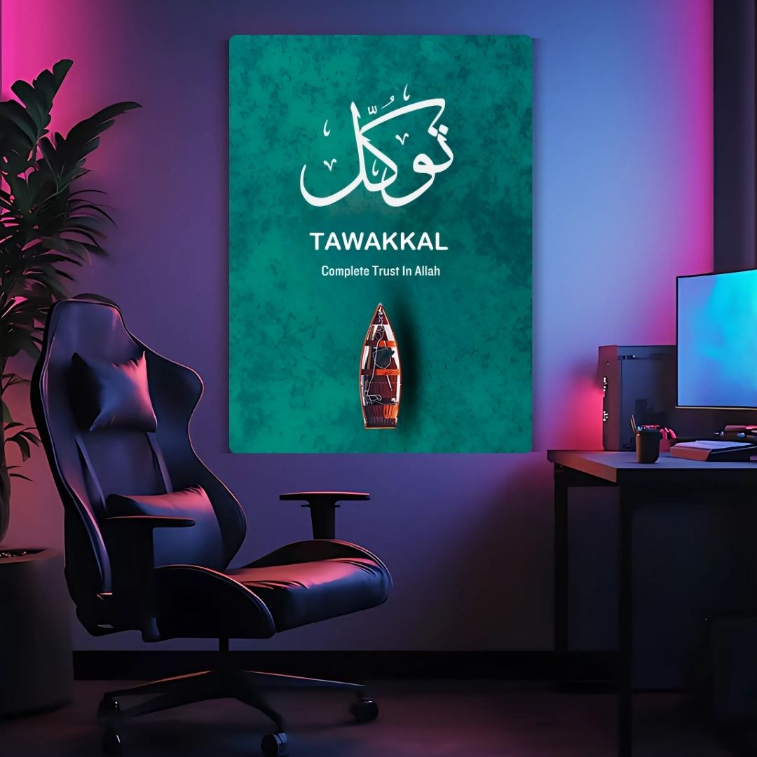 Tawakkal Metal Poster