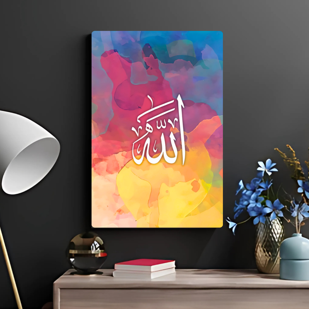 Ya Allah - Islamic Calligraphy Metal Poster