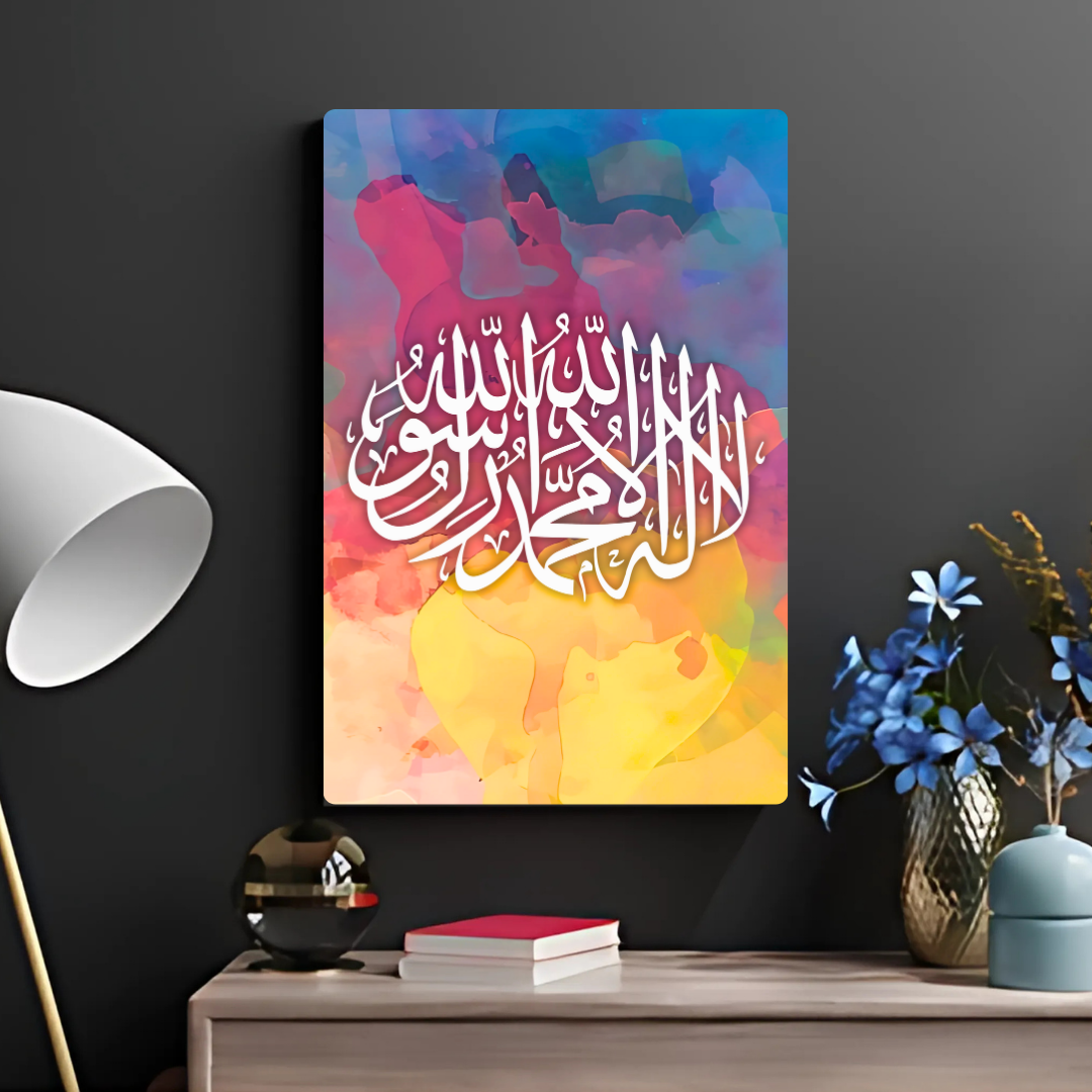 First Kalima Metal Poster