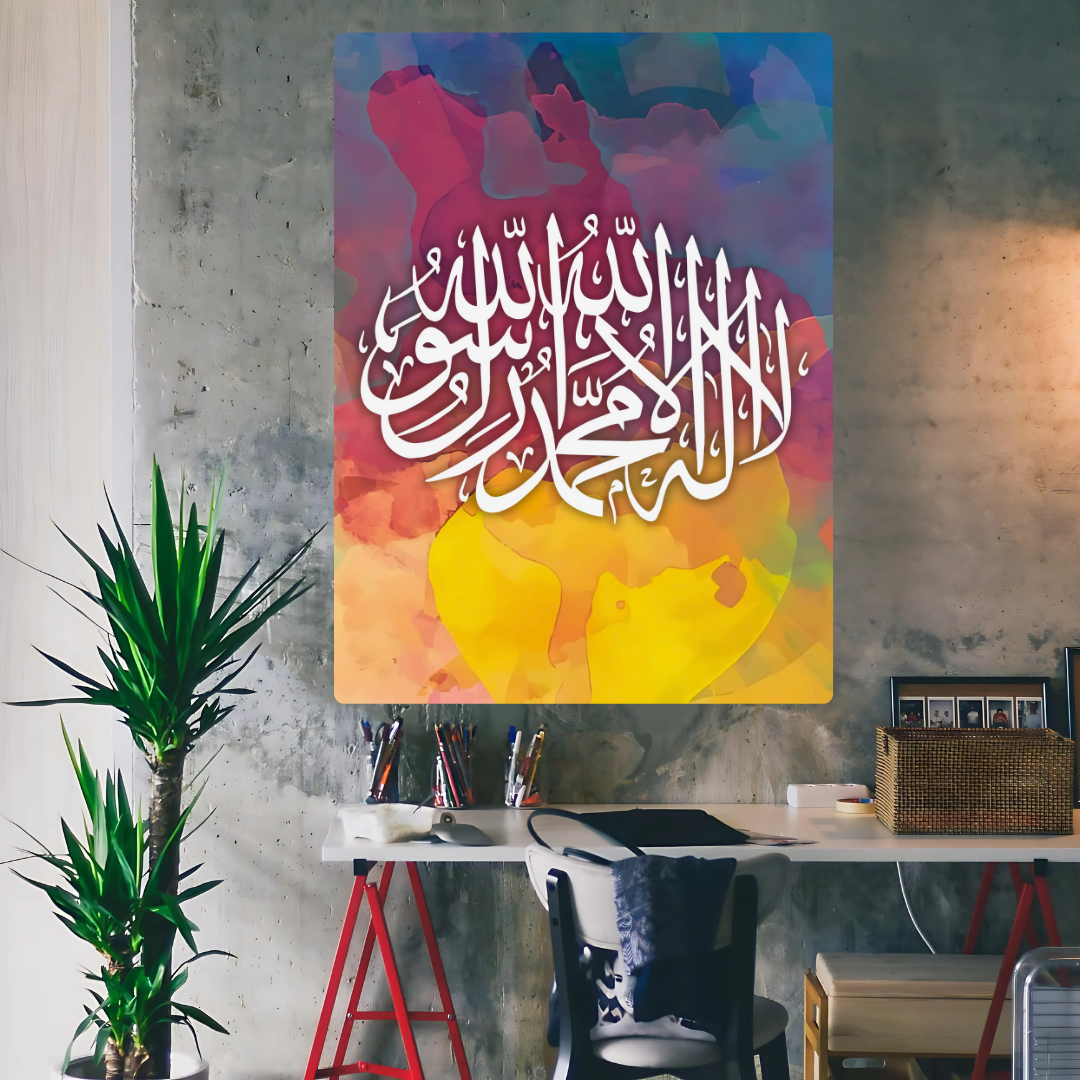 First Kalima Metal Poster