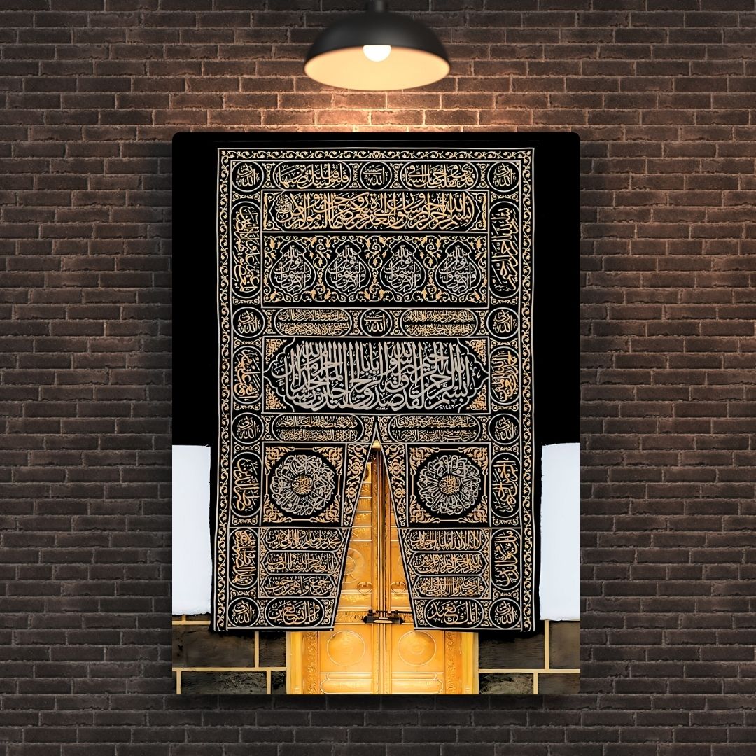 Kiswah Metal Poster