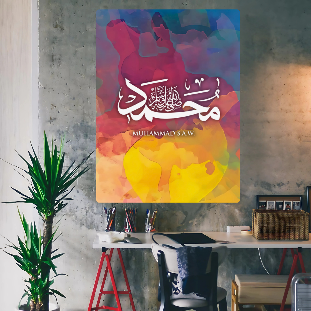 Calligraphy - Hazrat Muhammad (S.A.W.) Metal Poster
