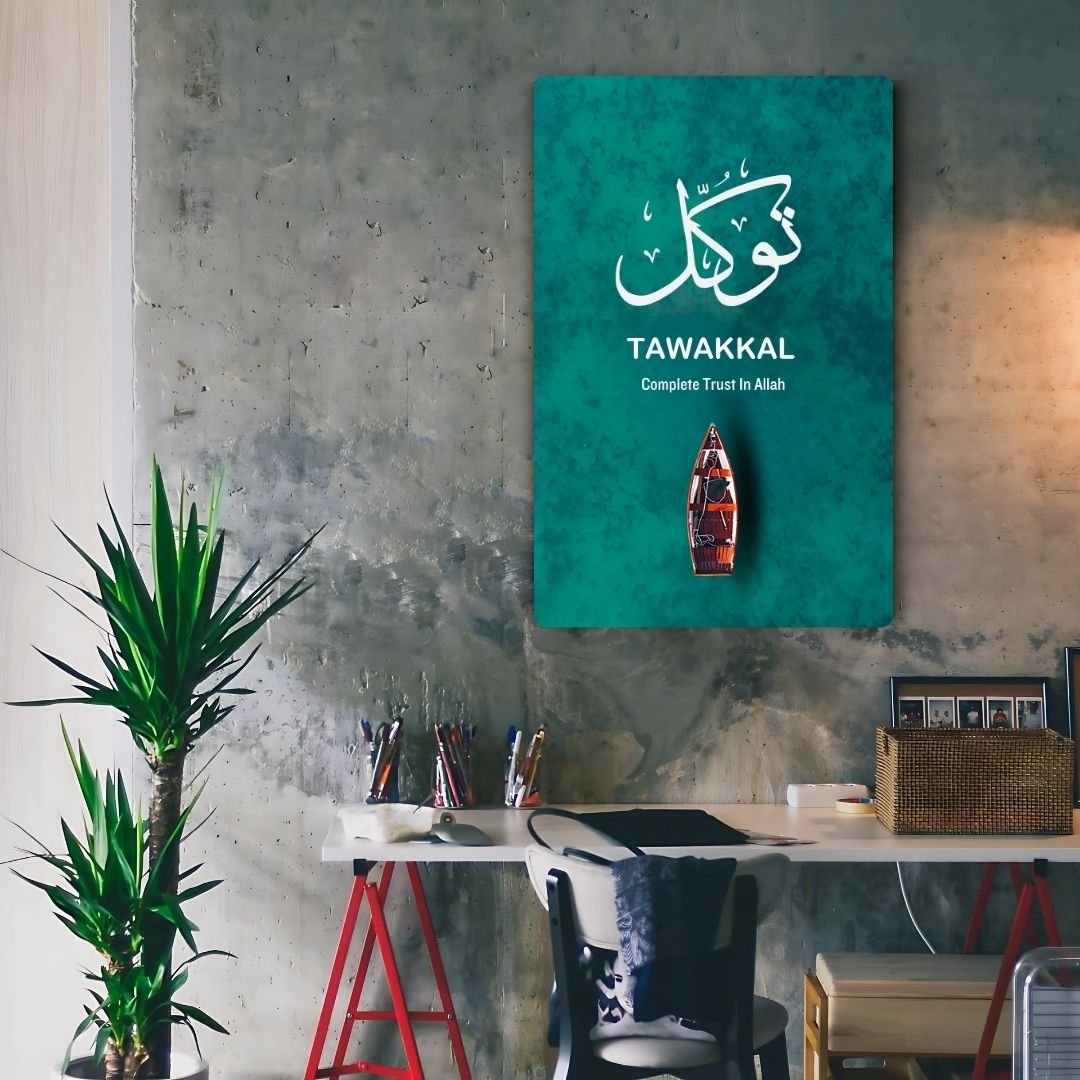 Tawakkal Metal Poster