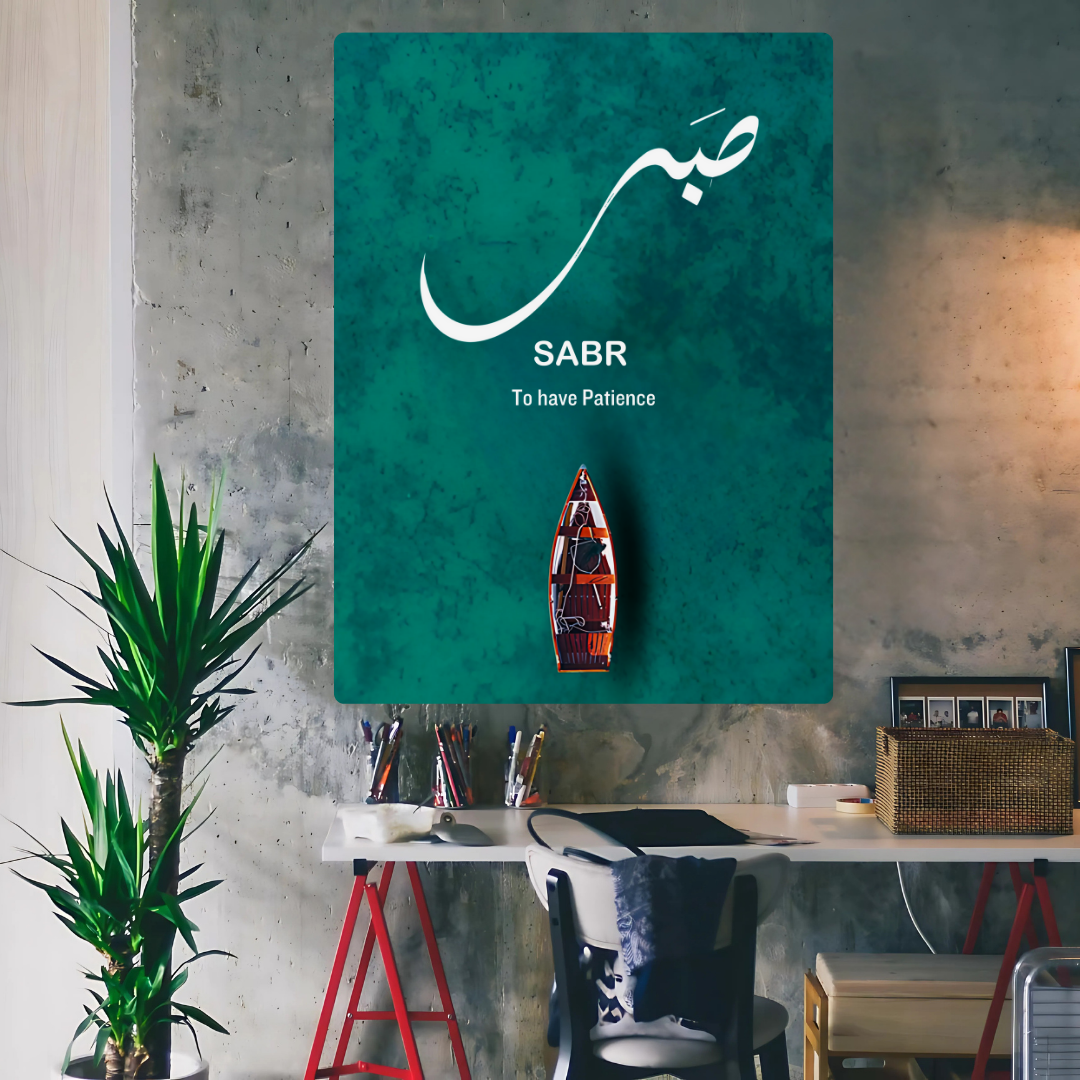 Calligraphy Sabr Metal Poster