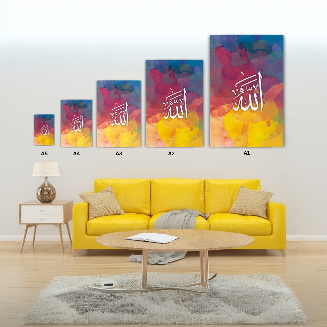 Ya Allah - Islamic Calligraphy Metal Poster