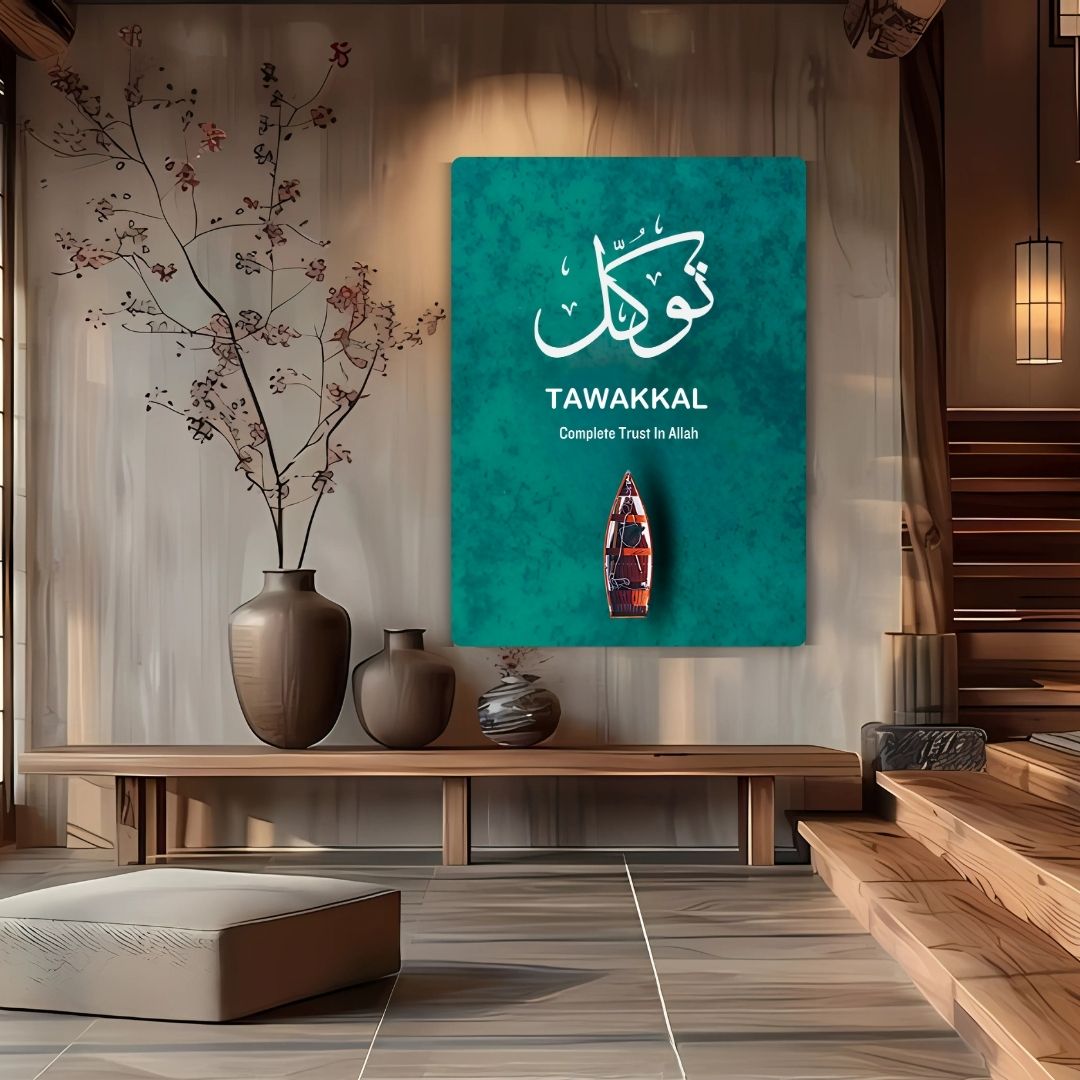 Tawakkal Metal Poster