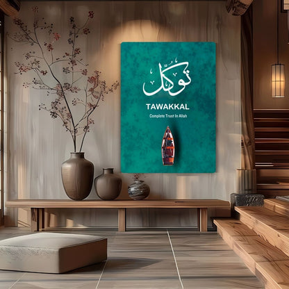 Tawakkal Metal Poster