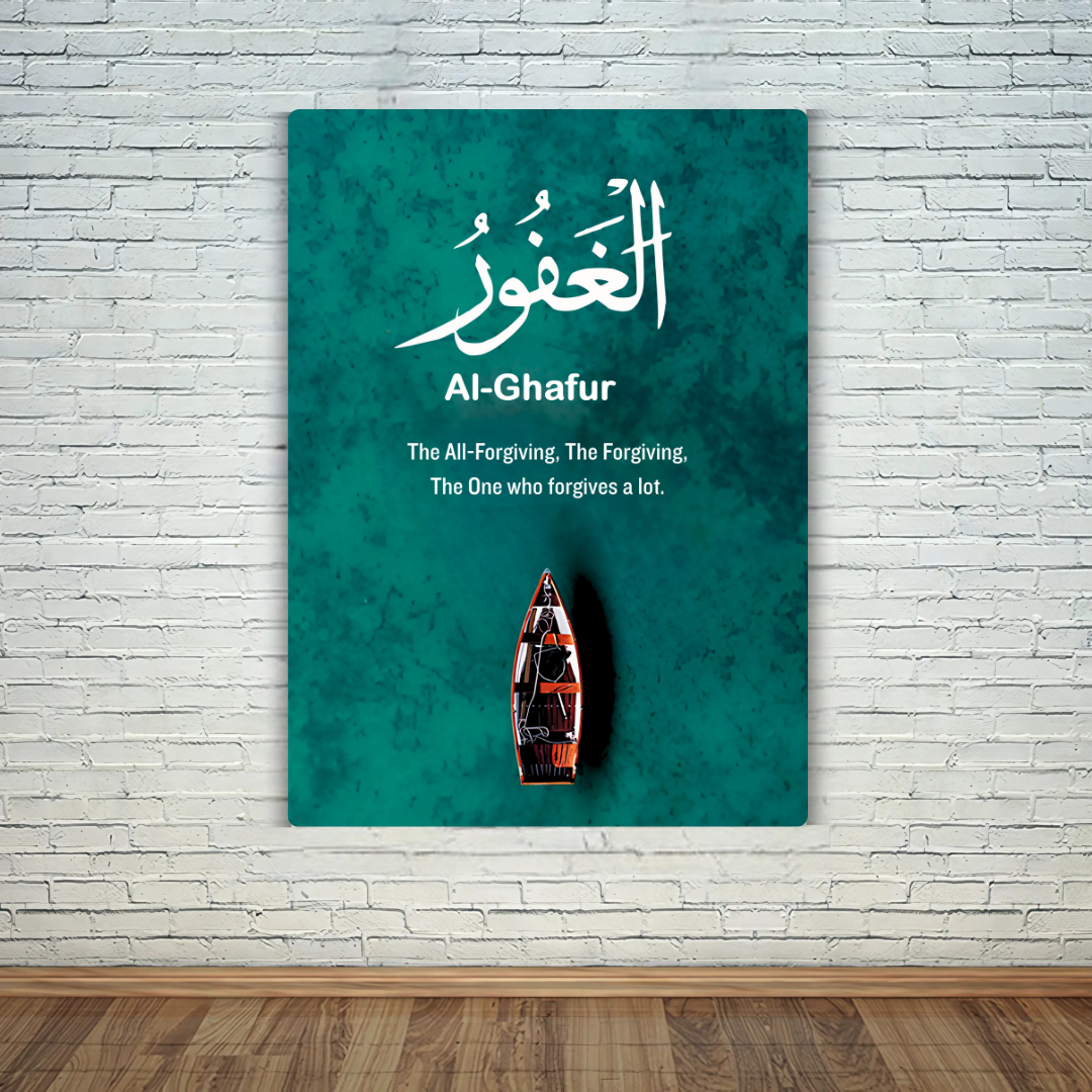 Calligraphy Al-Ghafur Metal Poster