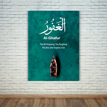 Calligraphy Al-Ghafur Metal Poster