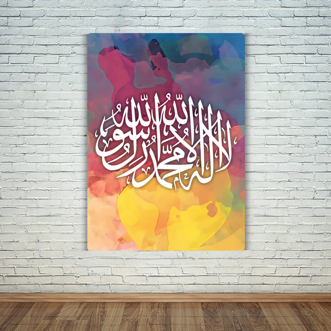 First Kalima Metal Poster