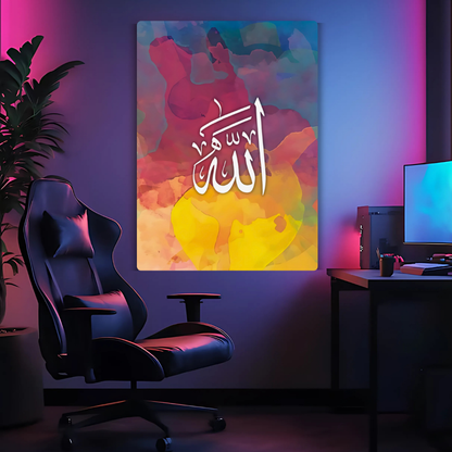 Ya Allah - Islamic Calligraphy Metal Poster