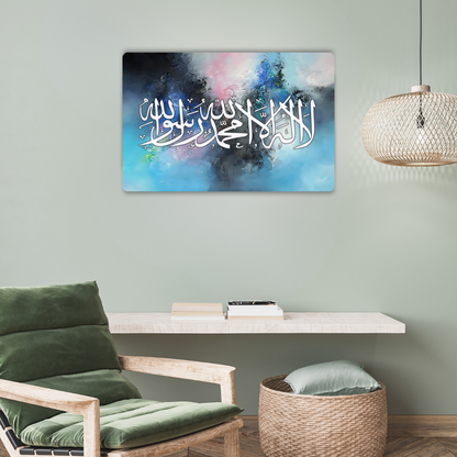 Tauhid - La Ilaha Illallah Muhammad Rasulullah Metal Poster