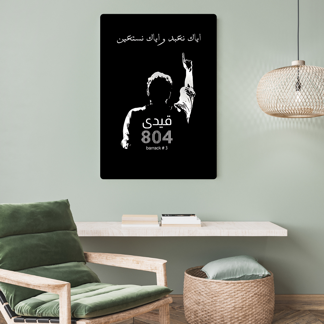 Qaidi No 804 Metal Poster