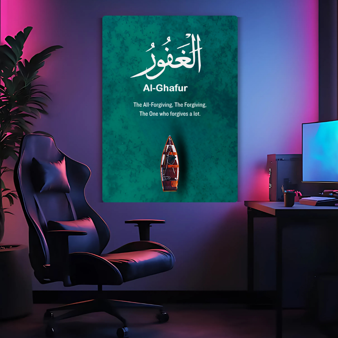 Calligraphy Al-Ghafur Metal Poster