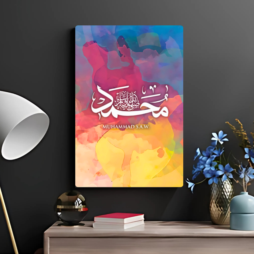Calligraphy - Hazrat Muhammad (S.A.W.) Metal Poster