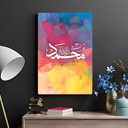 Calligraphy - Hazrat Muhammad (S.A.W.) Metal Poster