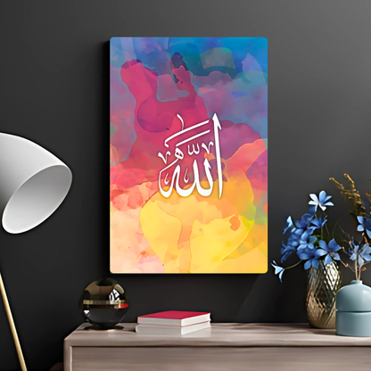 Ya Allah - Islamic Calligraphy Metal Poster