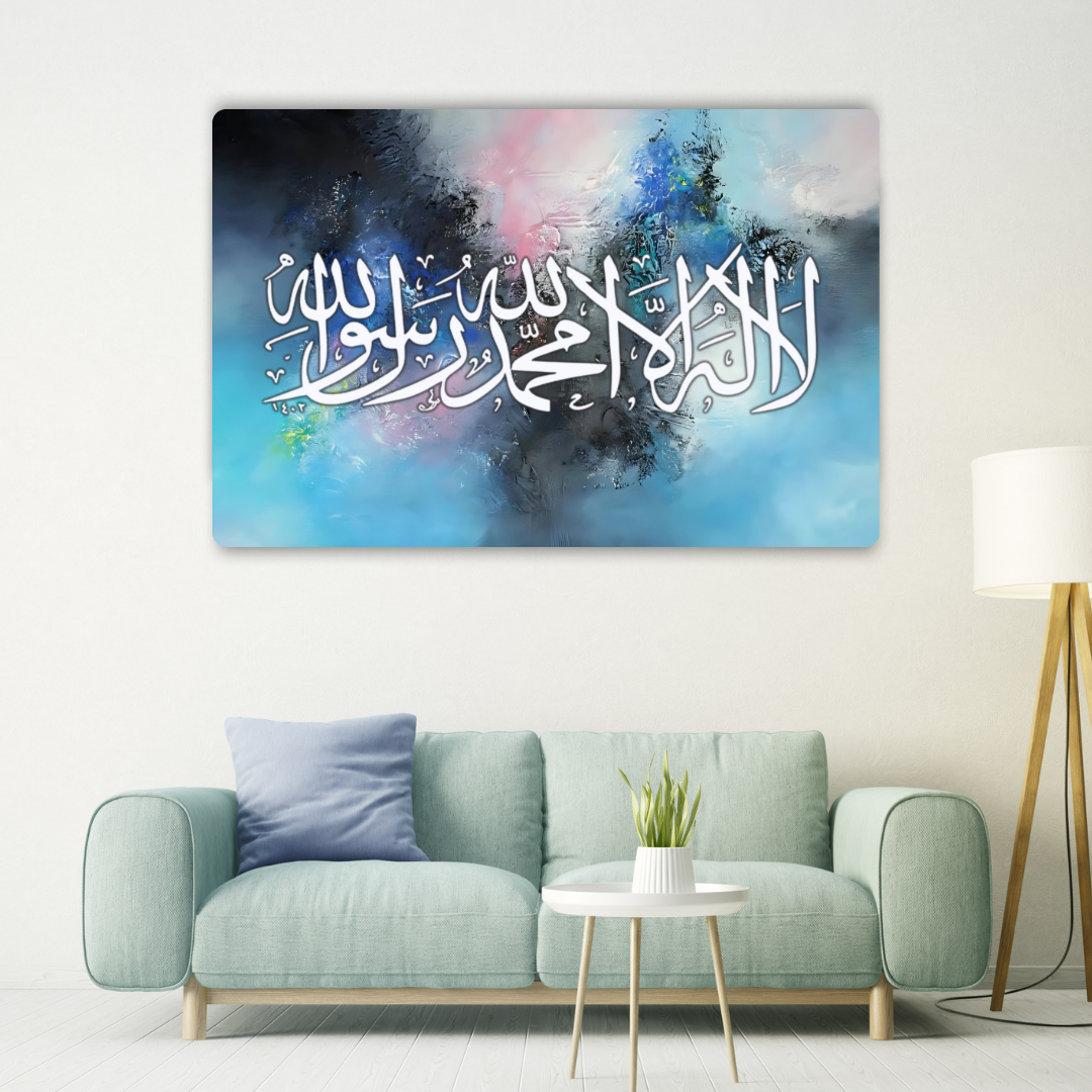 Tauhid - La Ilaha Illallah Muhammad Rasulullah Metal Poster