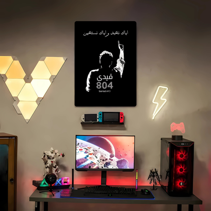 Qaidi No 804 Metal Poster
