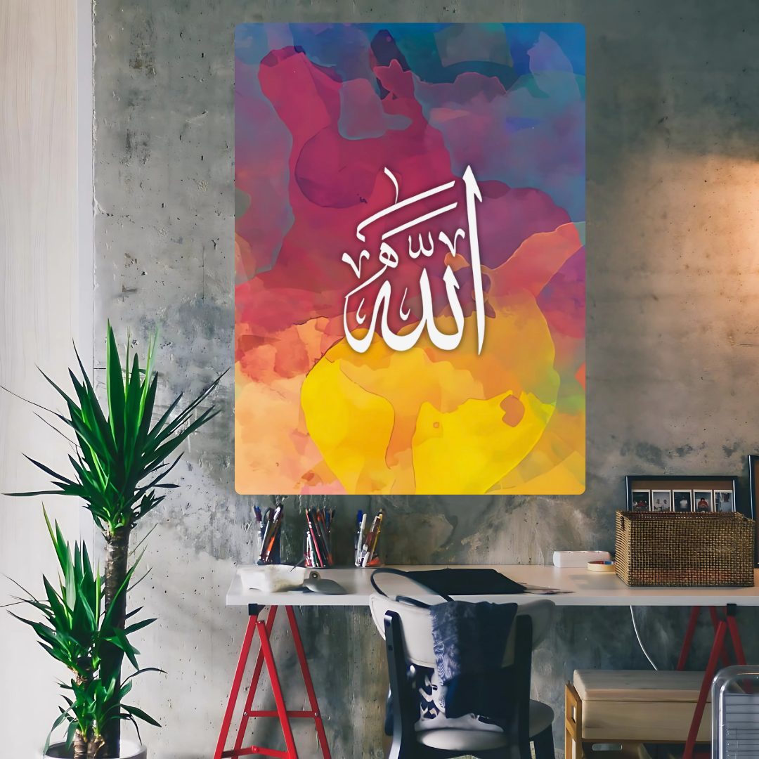 Ya Allah - Islamic Calligraphy Metal Poster