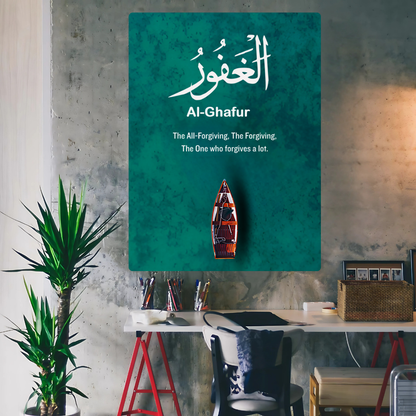 Calligraphy Al-Ghafur Metal Poster