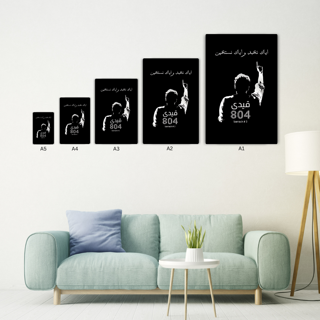 Qaidi No 804 Metal Poster