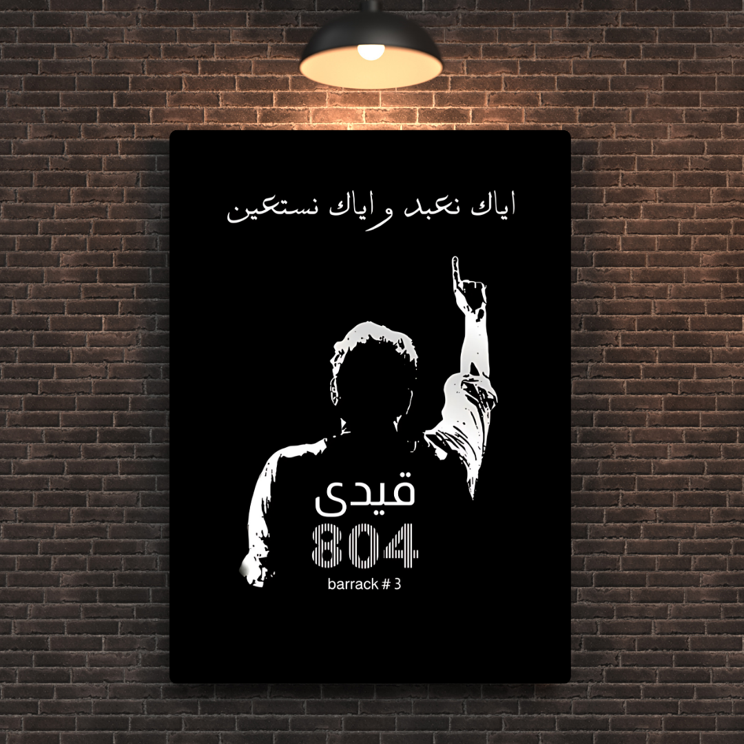 Qaidi No 804 Metal Poster