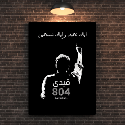 Qaidi No 804 Metal Poster