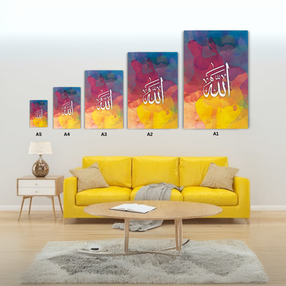 Ya Allah - Islamic Calligraphy Metal Poster