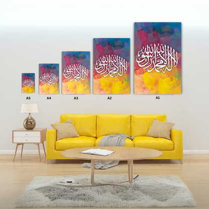 First Kalima Metal Poster